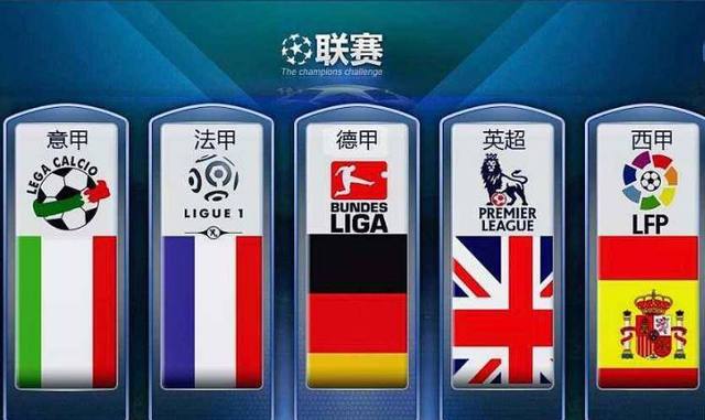 五加